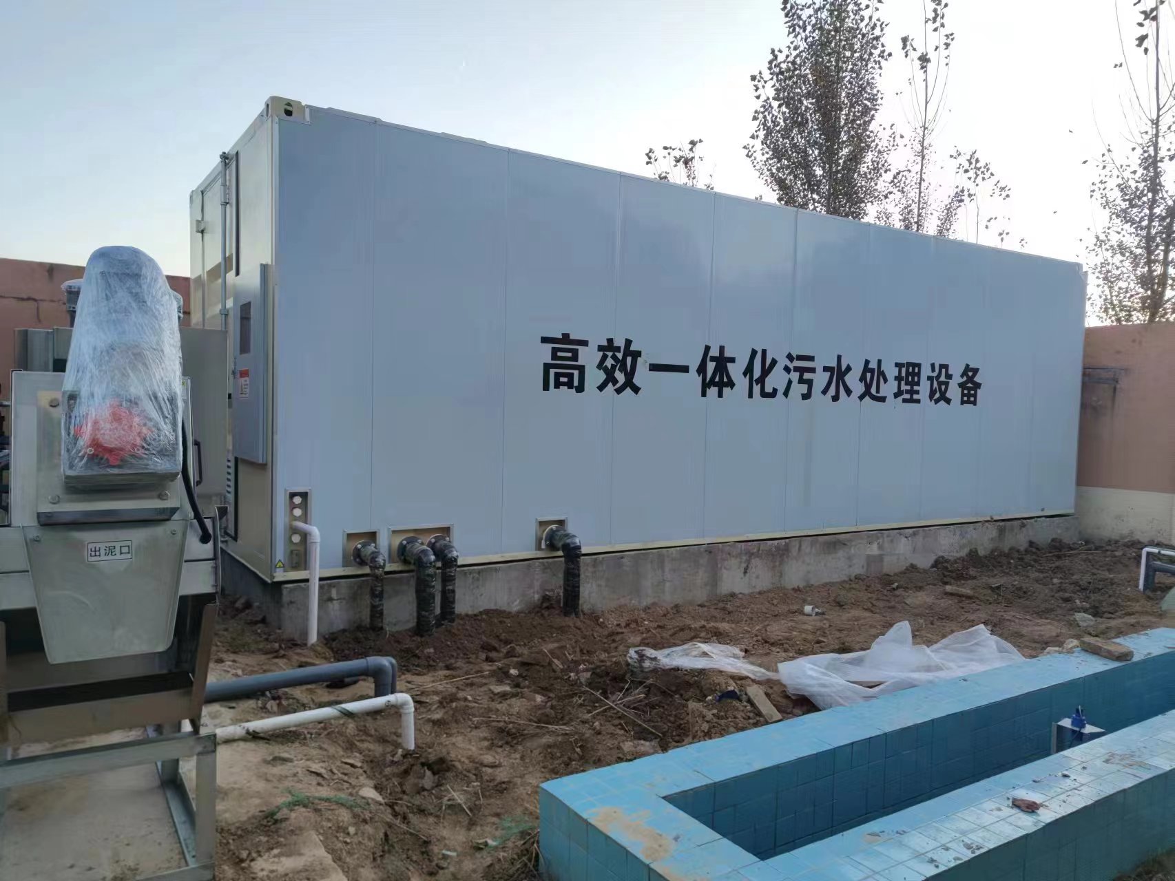 顺昌地埋式一体化污水处理设备